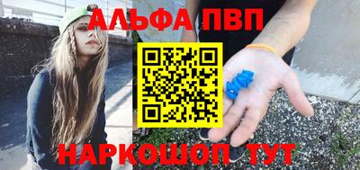 кристаллы Гай