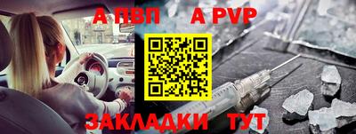 марки nbome Волжск