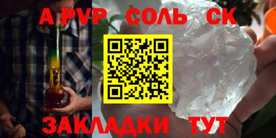 бутират Балаково