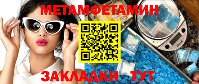 круглые Волгодонск