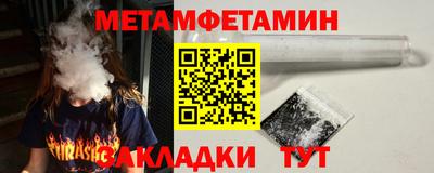 меф VHQ Бузулук