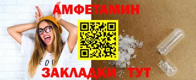 марки nbome Волжск