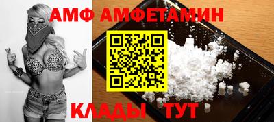 кокаин VHQ Волжский
