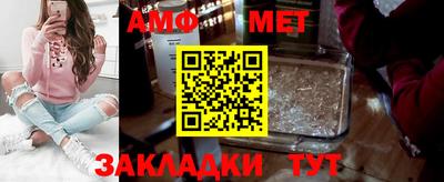 спиды Бугуруслан