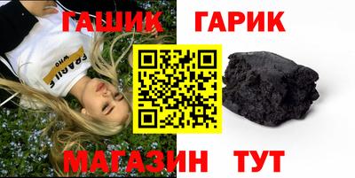 круглые Волгодонск