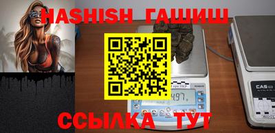кокаин VHQ Волжский