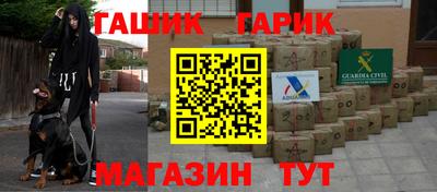 круглые Волгодонск