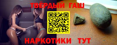 марки nbome Волжск