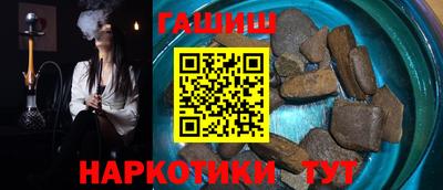 кристаллы Гай