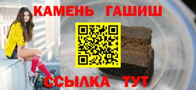 кокаин VHQ Волжский