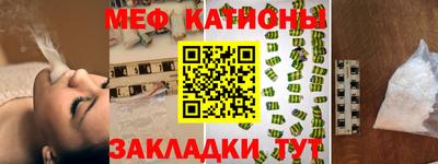 бутират Балаково