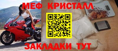 круглые Волгодонск