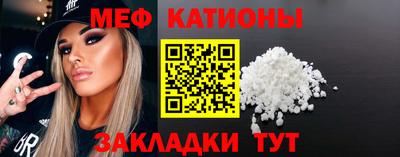 круглые Волгодонск