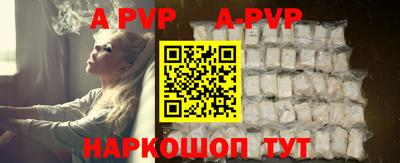 круглые Волгодонск