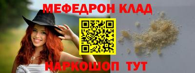 кокаин VHQ Волжский