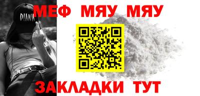 круглые Волгодонск