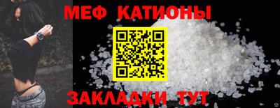 мефедрон Балахна