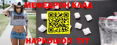 марки nbome Волжск