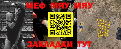 круглые Волгодонск