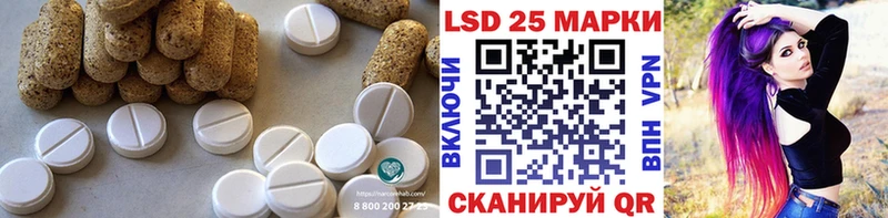 Лсд 25 экстази кислота  Волгодонск 