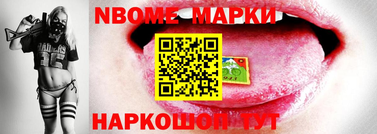 LSD-25 экстази ecstasy Волгодонск