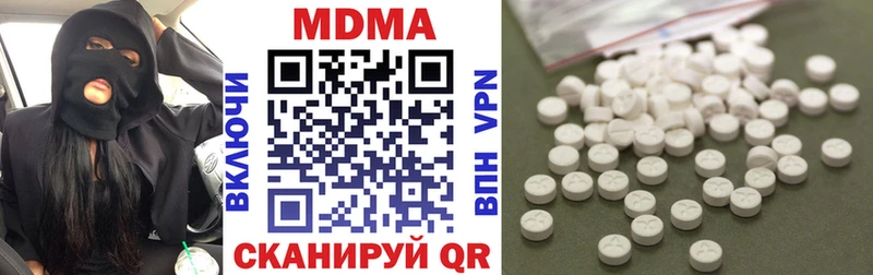 MDMA crystal Волгодонск
