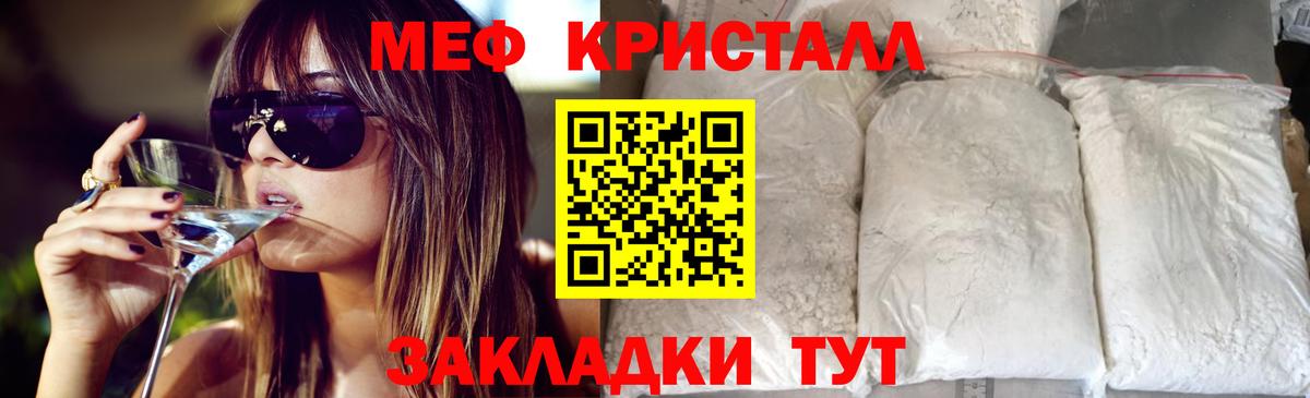 Каннабис Волгодонск