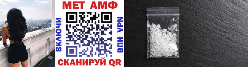 Метамфетамин кристалл  Волгодонск 