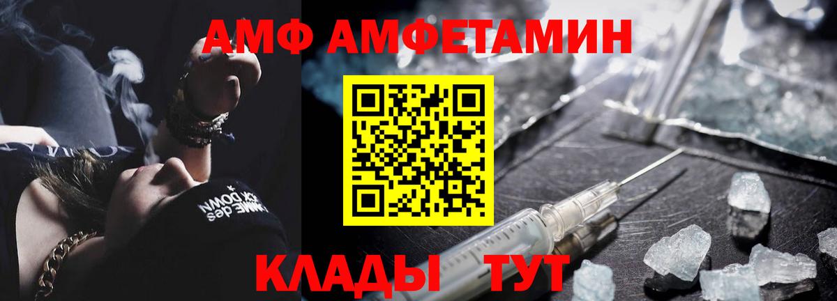 Метамфетамин Декстрометамфетамин 99.9%  Волгодонск  Метамфетамин Декстрометамфетамин 99.9% 