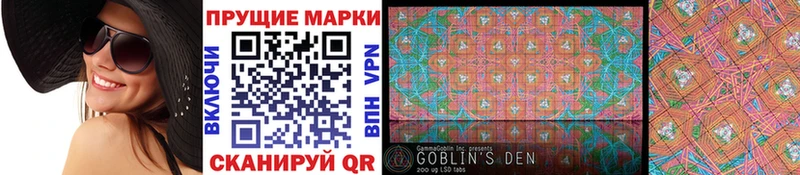 Марки 25I-NBOMe 1500мкг  дарк нет формула  Волгодонск 