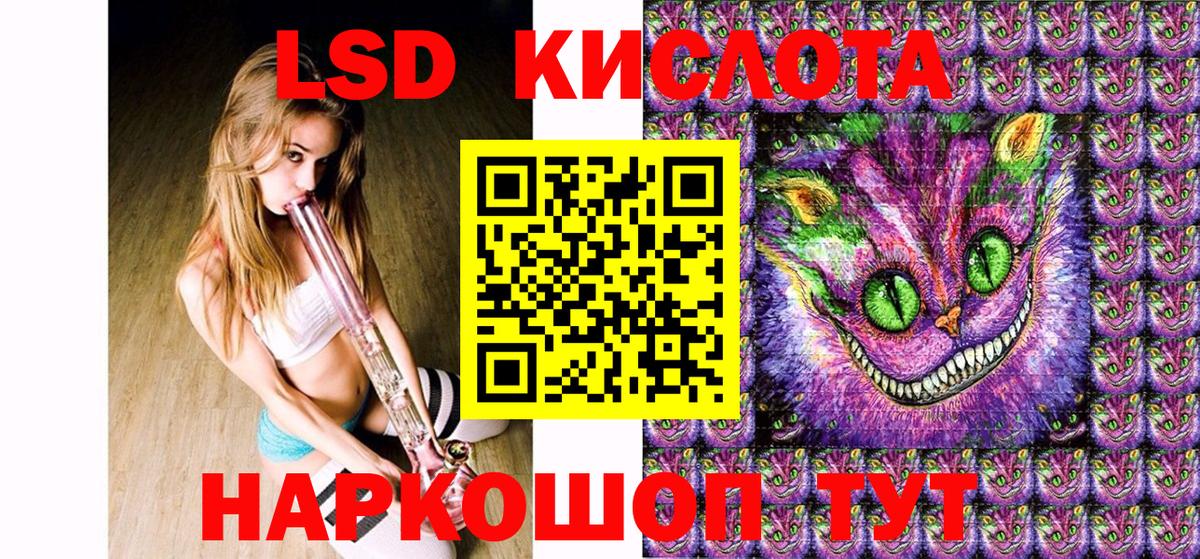 Марки 25I-NBOMe  Волгодонск  Марки 25I-NBOMe 1,5мг 