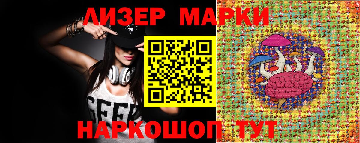МЕФ   Alpha-PVP СК   COCAIN  Конопля  Codein  Вход с VPN  Гашиш  Волгодонск  АМФЕТАМИН кристаллы  Меф 