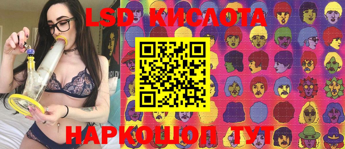 Наркотические марки 1500мкг Волгодонск