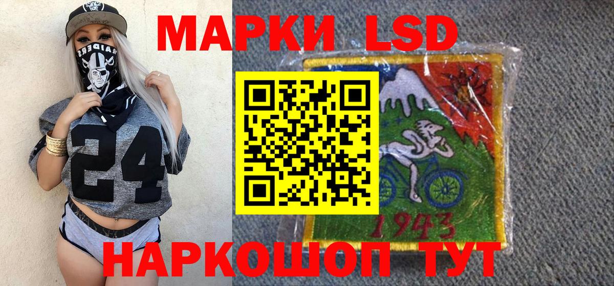 Марки NBOMe 1,5мг Волгодонск