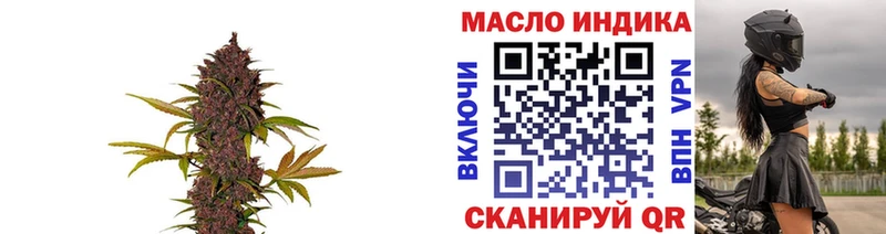 кракен как зайти  Волгодонск  ТГК THC oil  наркотики 