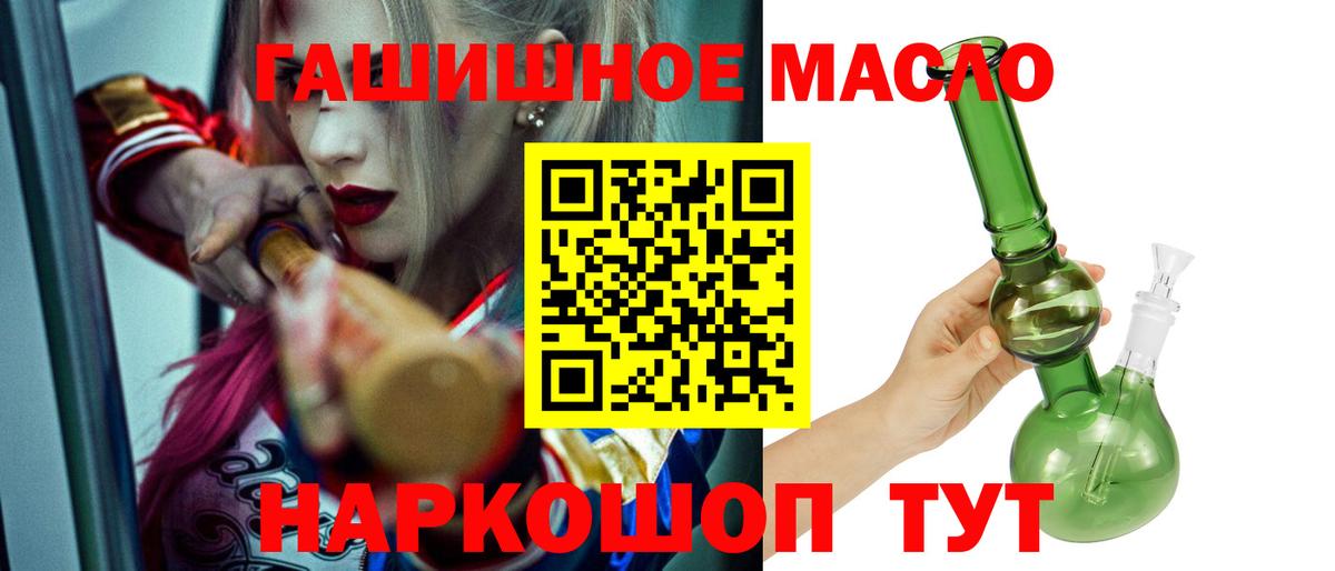 Волгодонск  ТГК концентрат  гидра ссылки  Вход с VPN 