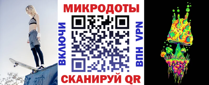 закладки  Волгодонск  KRAKEN зеркало  Галлюциногенные грибы мухоморы 