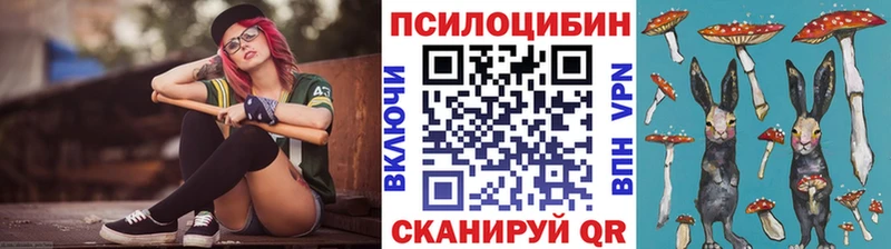 Галлюциногенные грибы прущие грибы Волгодонск
